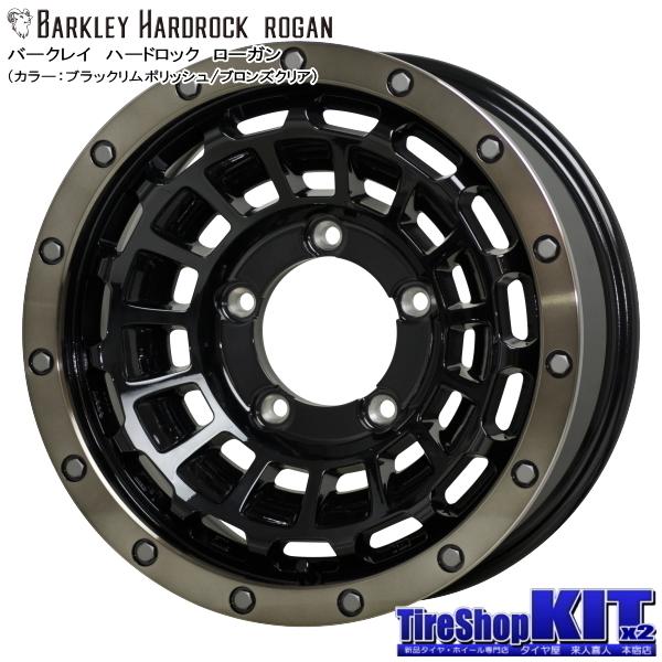 MAXXIS（マキシス） MT-764 BIGHORN LT235/75R15 ホワイトレター