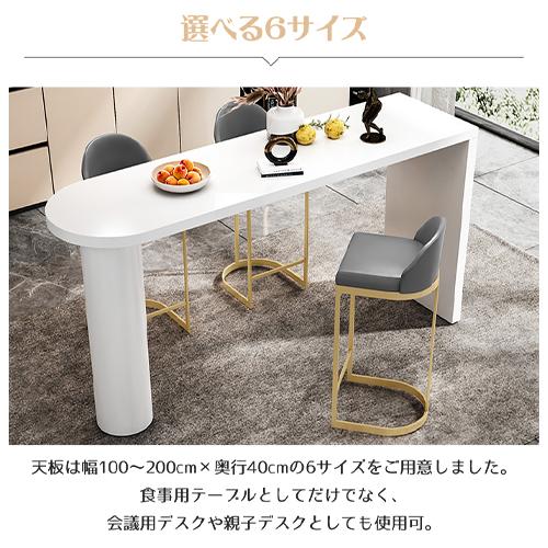 9%OFFクーポン☆カウンターテーブル 省スペース 大理石柄 おしゃれ