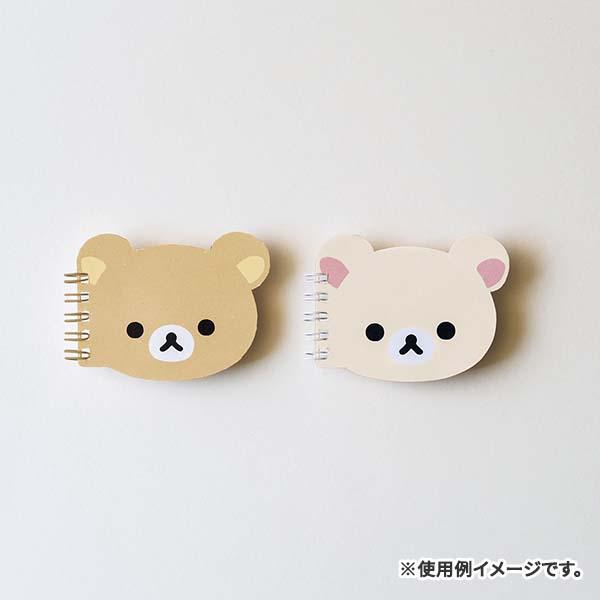 San-X（サンエックス） リラックマ「BASIC RILAKKUMA Favorite Things