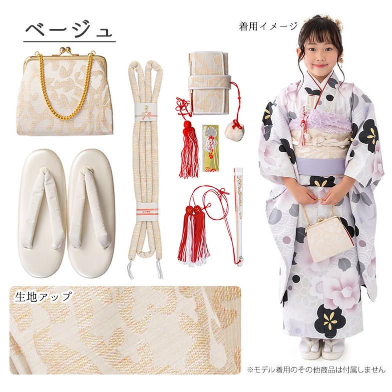 七五三 はこせこセット 7歳 バッグ 草履21cm 箱迫 丸ぐけ 扇子