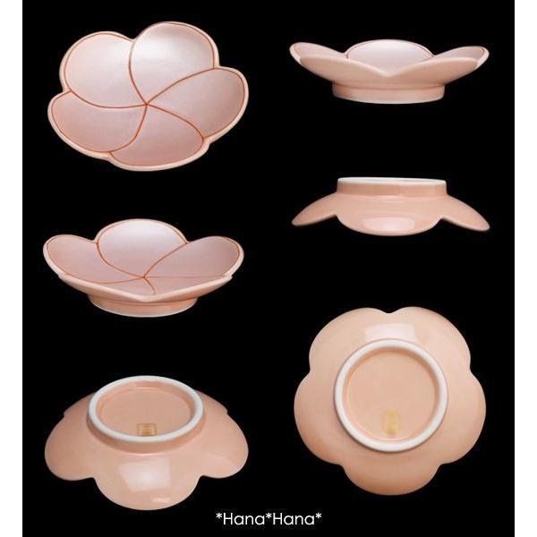 梅型錦曙 豆皿 9cm パールピンク 有田焼 幸楽窯 // 和食器 食器 小皿