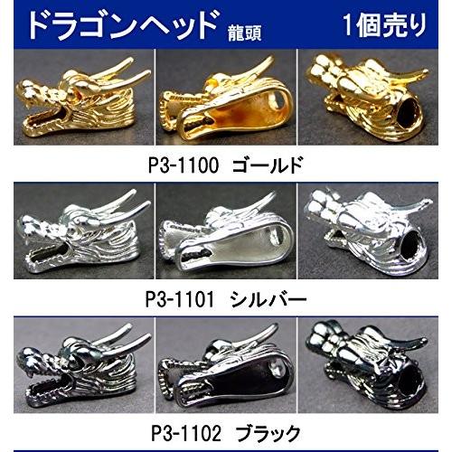 ≪ドラゴンヘッド≫○龍頭○26mm×10mm×10mm○ゴールド シルバー