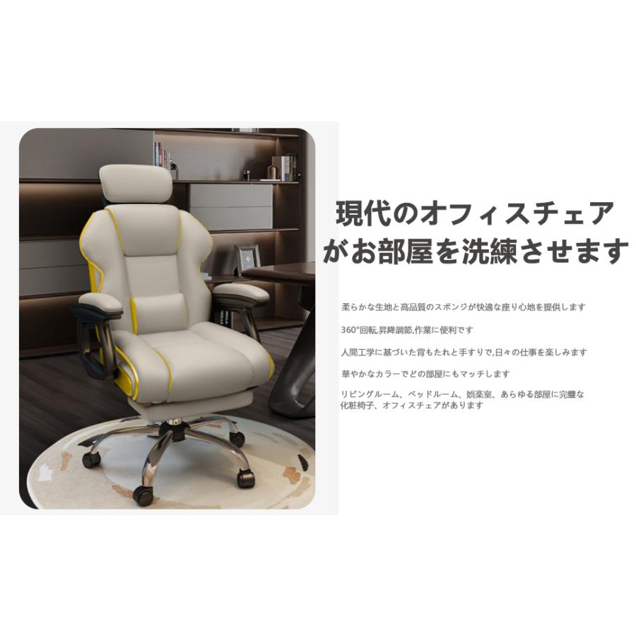 社長椅子 ゲーミングチェア デスクチェア 360度回転昇降機能