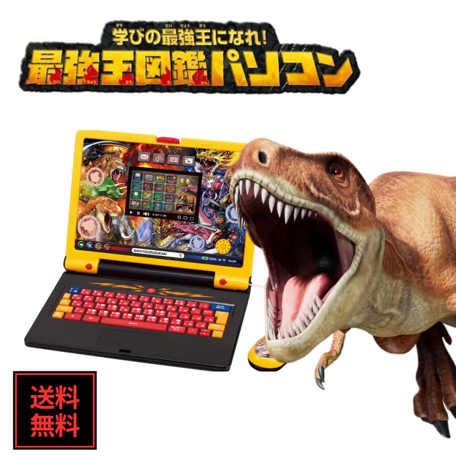 BANDAI（バンダイ） 最強王図鑑 パソコン 学びの最強王になれ！ 最強王