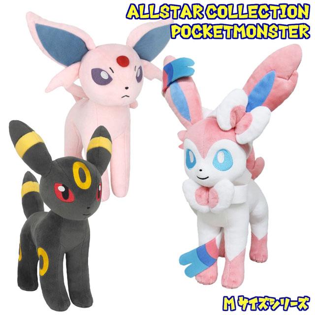 Pokemon（ポケモン） ポケットモンスター ニンフィア エーフィ