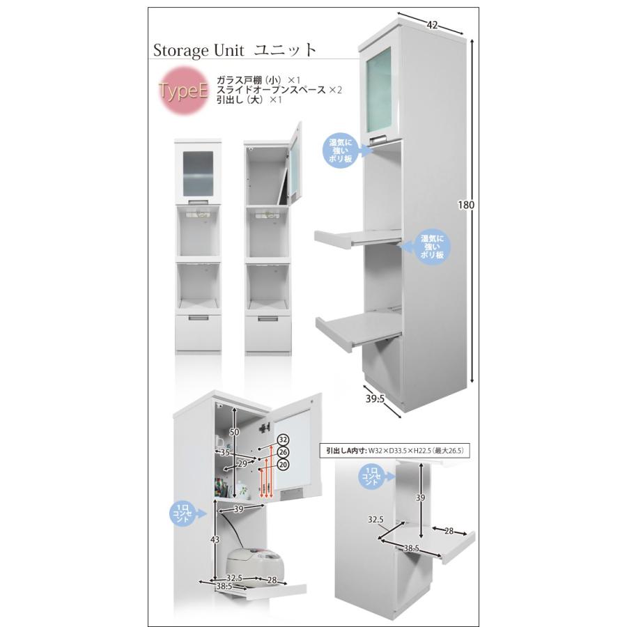 食器棚 キッチン収納 隙間収納 スリム収納 隙間 すき間 収納 幅40cm
