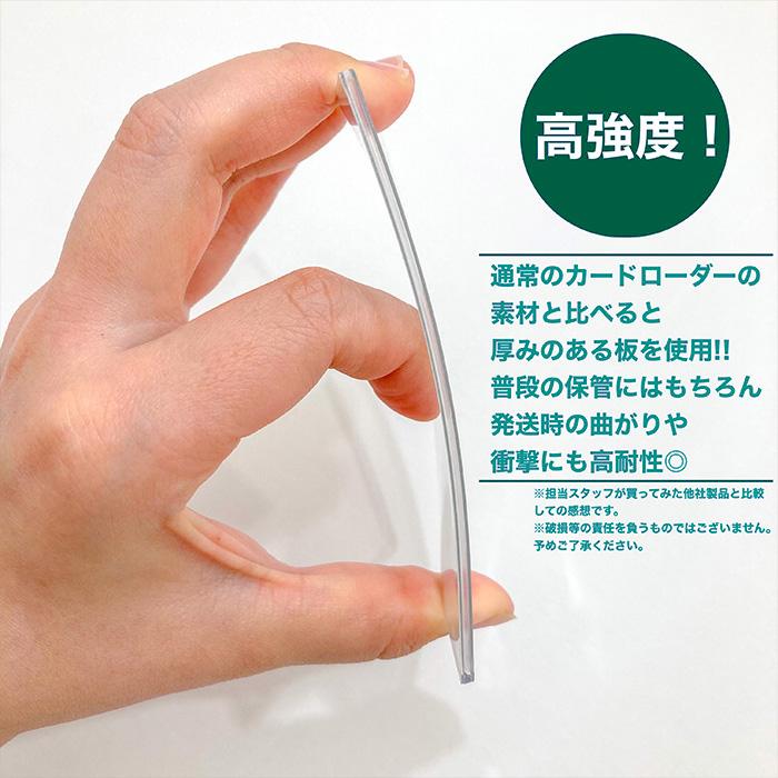 サイドローダー 8セット 40枚入り レギュラーサイズ/スタンダード