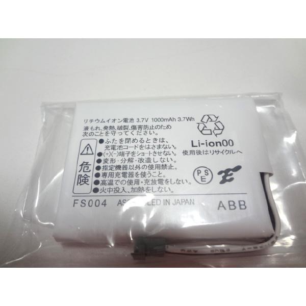 NTT NTT製 ZX-DCL-デンチパック-＜1＞ ZX−DCL−電池パック−「1