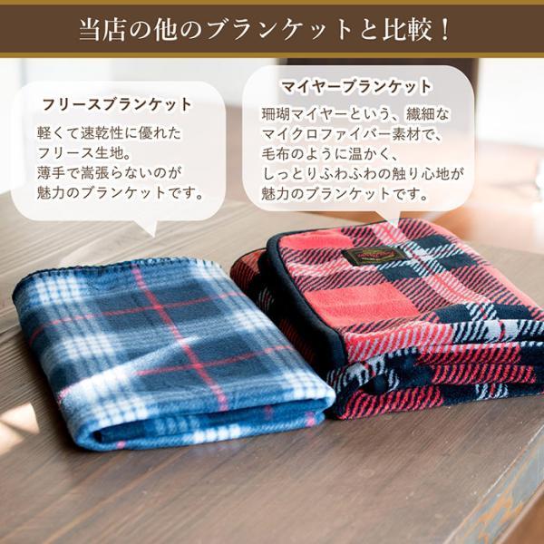 ロット販売・30枚セット) 大判フリースブランケット フリース ひざ掛け