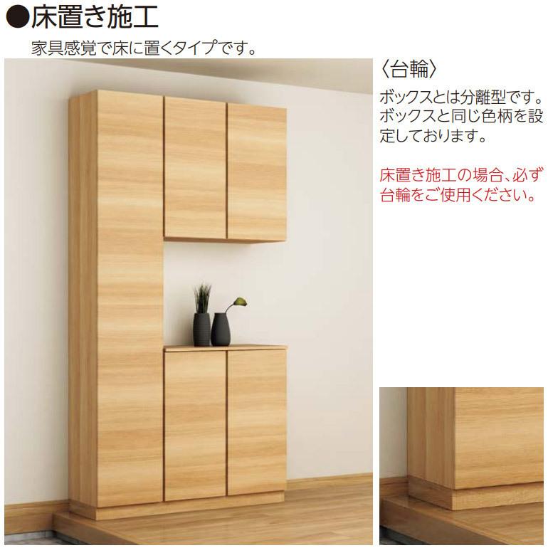 EIDAI（永大） 【法人宛送料無料】永大産業 スキスムS シューズ