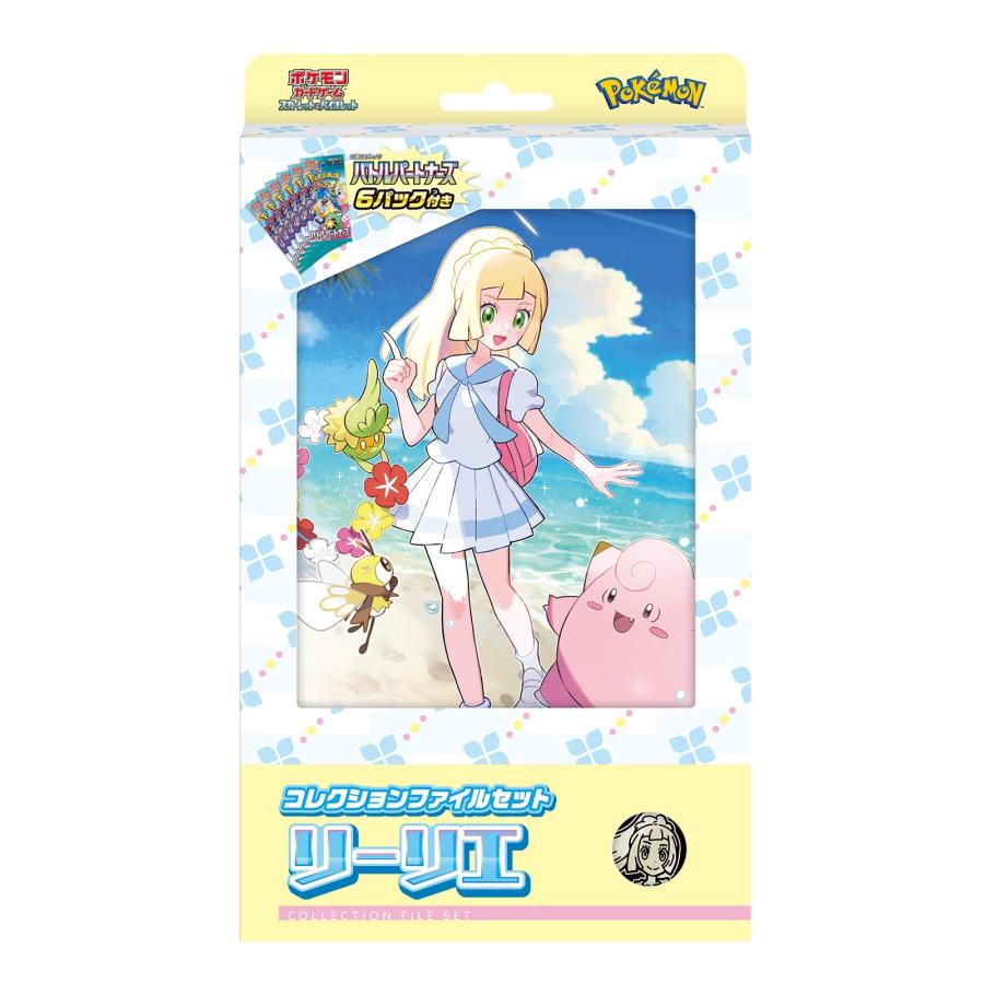Pokemon（ポケモン） ポケモンカードゲーム スカーレット