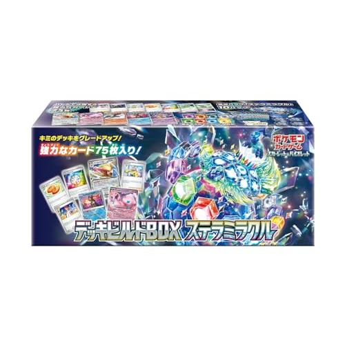 ラッピング対応 ポケモンカードゲーム スカーレット＆バイオレット