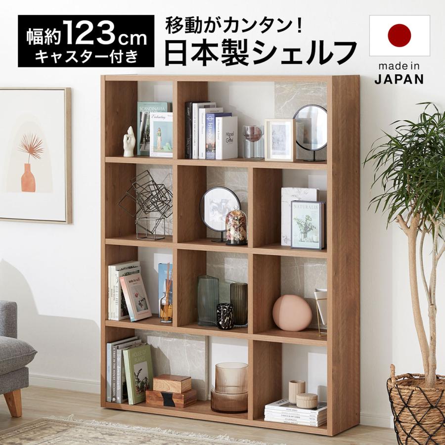 LOWYA（ロウヤ） シェルフ ブックシェルフ デザインラック