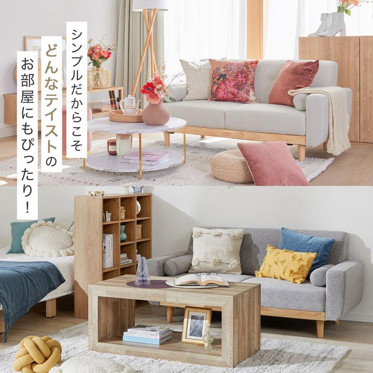 LOWYA（ロウヤ） ソファ コーデュロイ ソファー 2人掛け おしゃれ