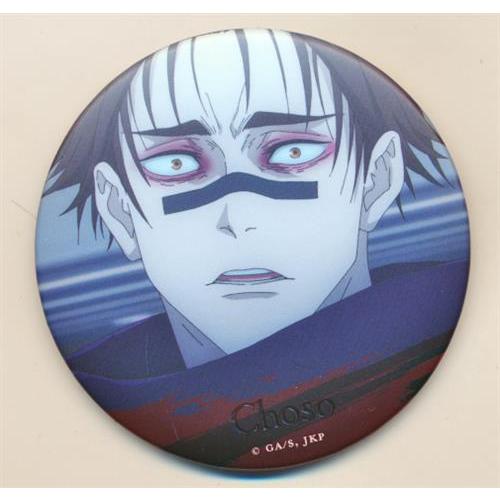 呪術廻戦 ジャンプショップ限定 名場面缶バッジ Vol.4 脹相 JUMP SHOP