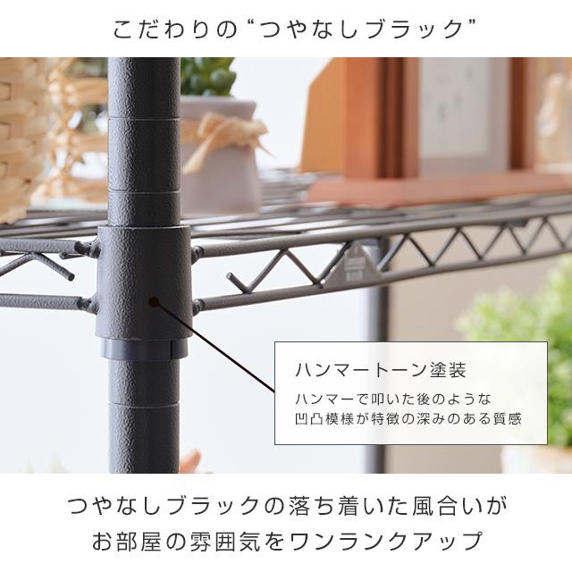 Luminous 突っ張りラック 幅60cm 5段 ルミナスノワール ブラック 黒