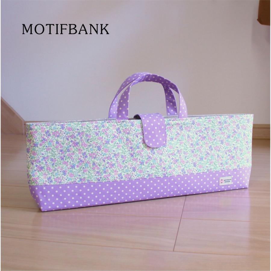 ピアニカバッグ】カスタムオーダー 納期1〜2週間 : MOTIFBANK - 通販