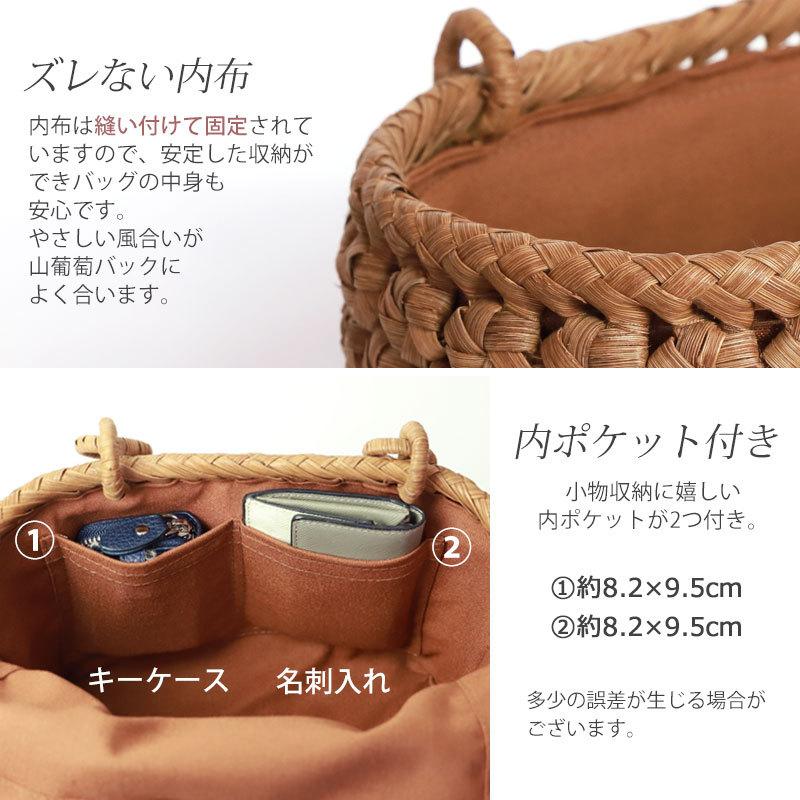 みよし漆器本舗 山葡萄 かごバッグ 1年保証付き 内布付き 山ぶどう