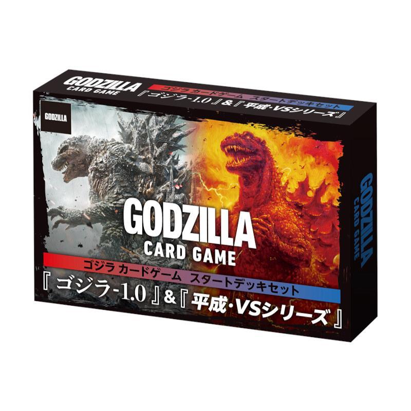 ゴジラ カードゲーム スタートデッキセット 『ゴジラ-1.0』&『平成・VS