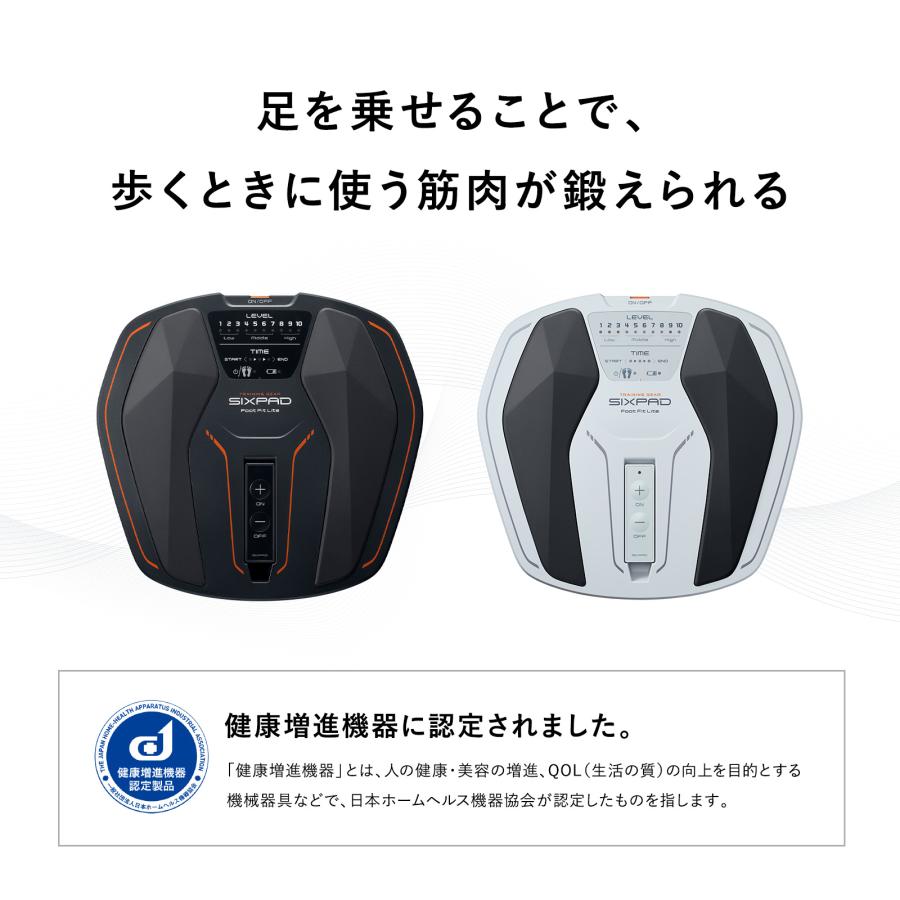 SIXPAD（シックスパッド） ○【公式ストア】○ フットフィットライト