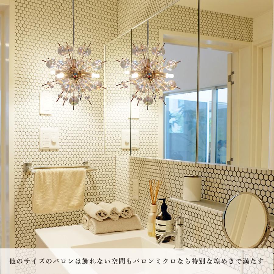 ペンダントライト 4灯 ガラス バブルシャンデリア LED付属 おしゃれ