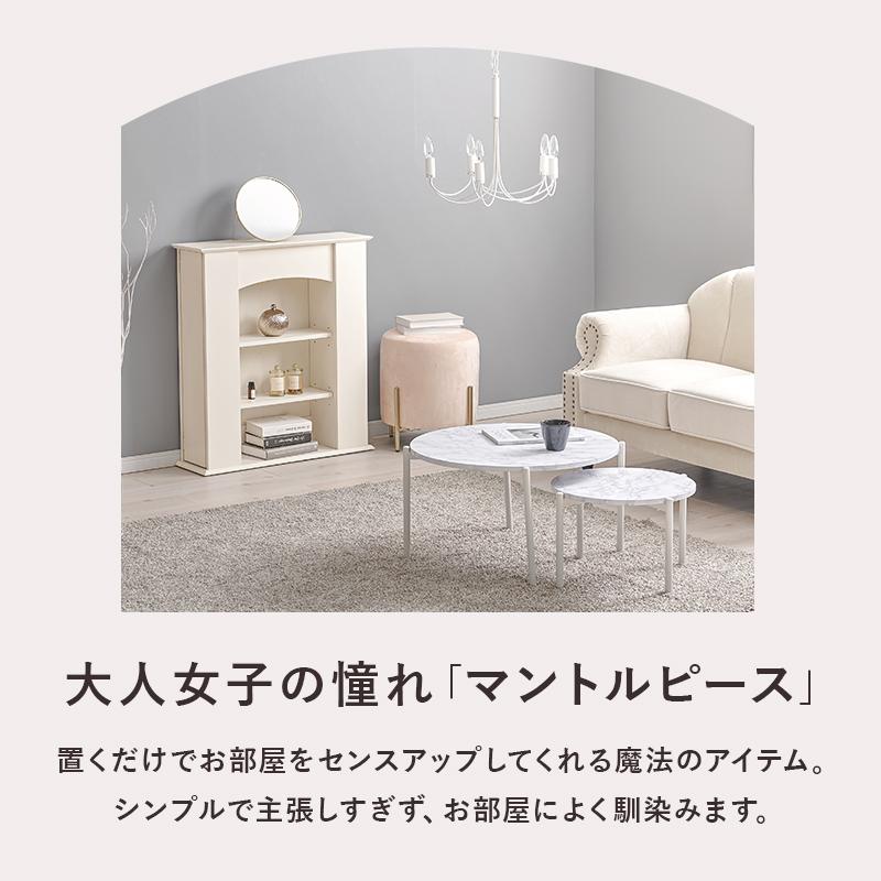 HAGiHARA（萩原） マントルピース 暖炉 マントルピース風 棚 玄関