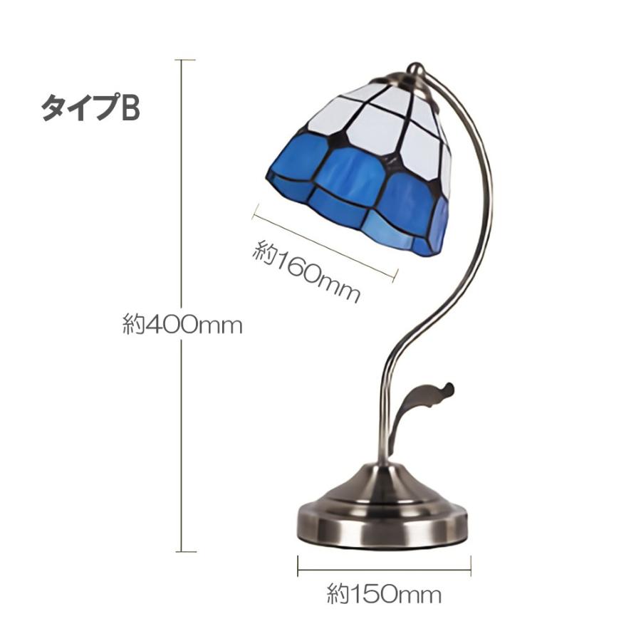 在庫処分 トルコランプ モザイクランプ ライト ルームランプ デスク