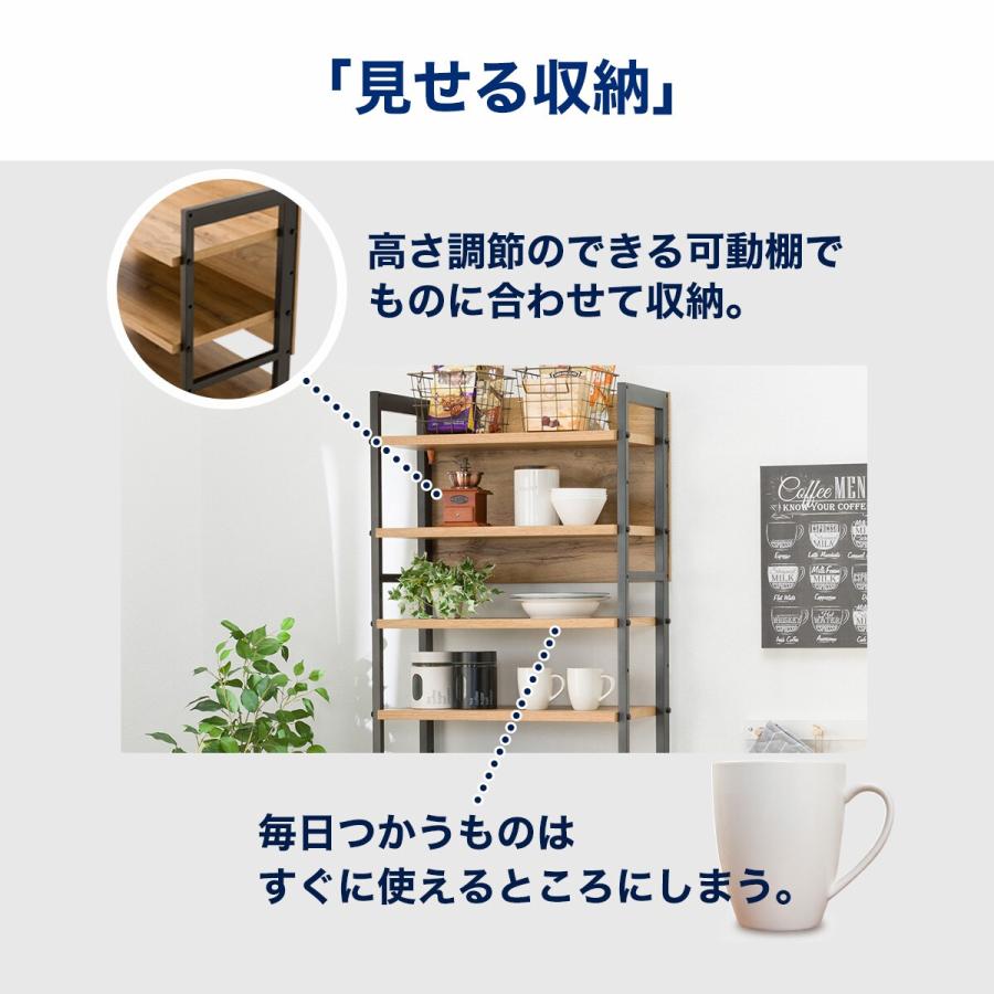 ニトリ（NITORI） レンジボード(IM301 60OP LBR) ニトリ期間限定：4/6