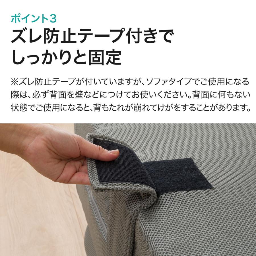 ニトリ（NITORI） ソファになるマットレス マットレス 3way 厚さ12cm