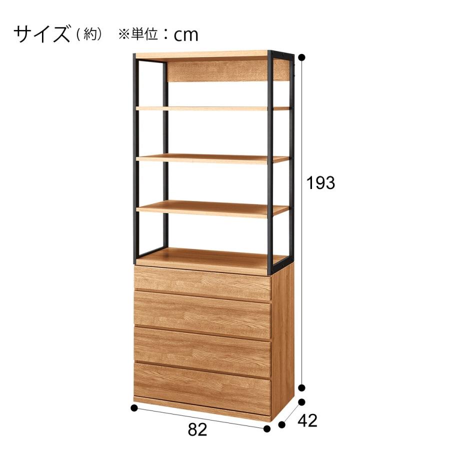 ニトリ（NITORI） オープンシェルフチェスト(アテン 80 K LBR