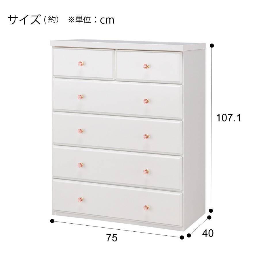 ニトリ（NITORI） ハイチェスト(TA75WH 取っ手ピンク) タンス たんす