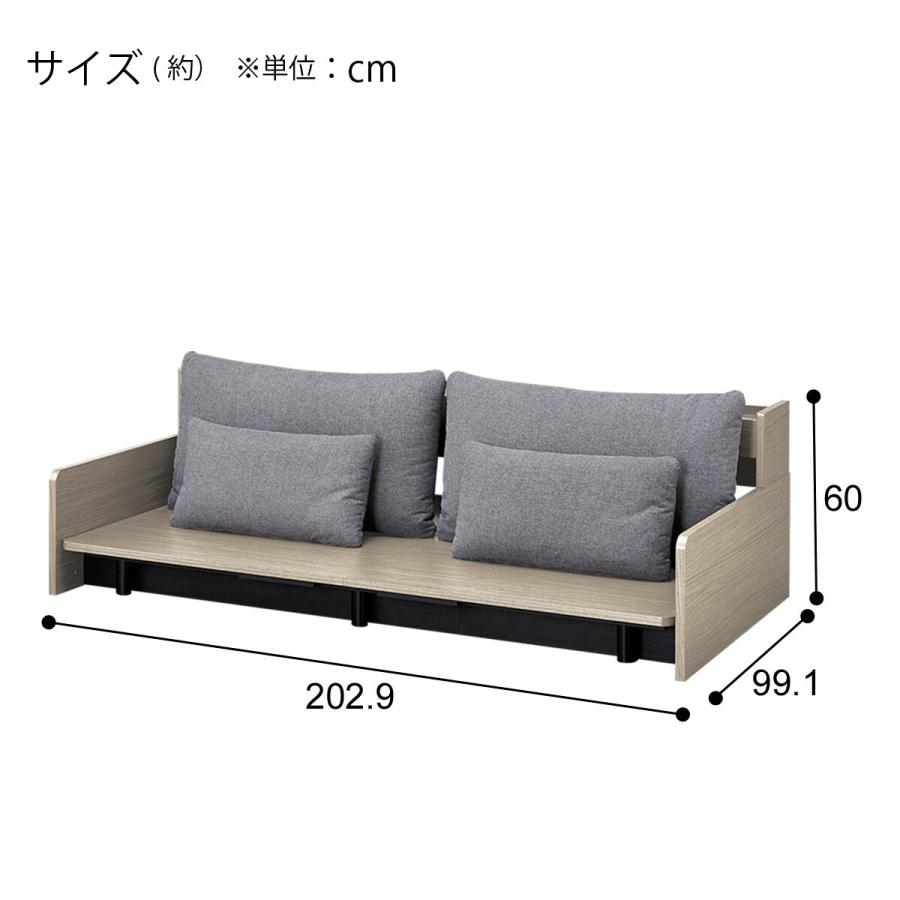 ニトリ（NITORI） 3Way ベッドソファフレーム(B2 マットレス別売り MGY