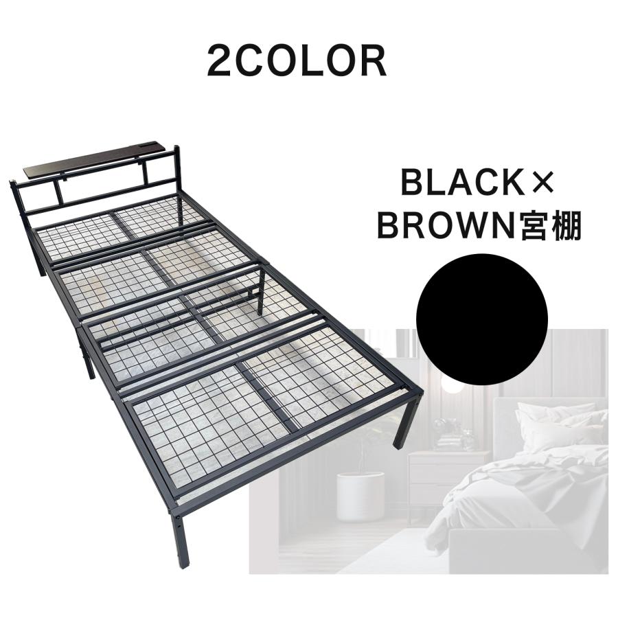 送料無料】【組立簡単】シングルベッド 宮棚付き 2口コンセント搭載