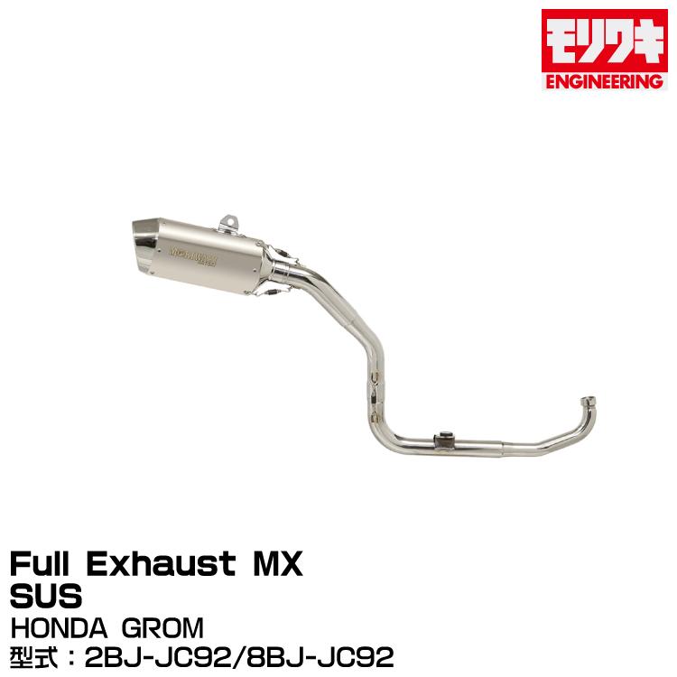 モリワキ MORIWAKI モリワキエンジニアリング/Full Exhaust MX SUS