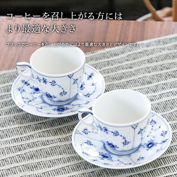 ブルーフルーテッド Royal Copenhagen ロイヤルコペンハーゲン