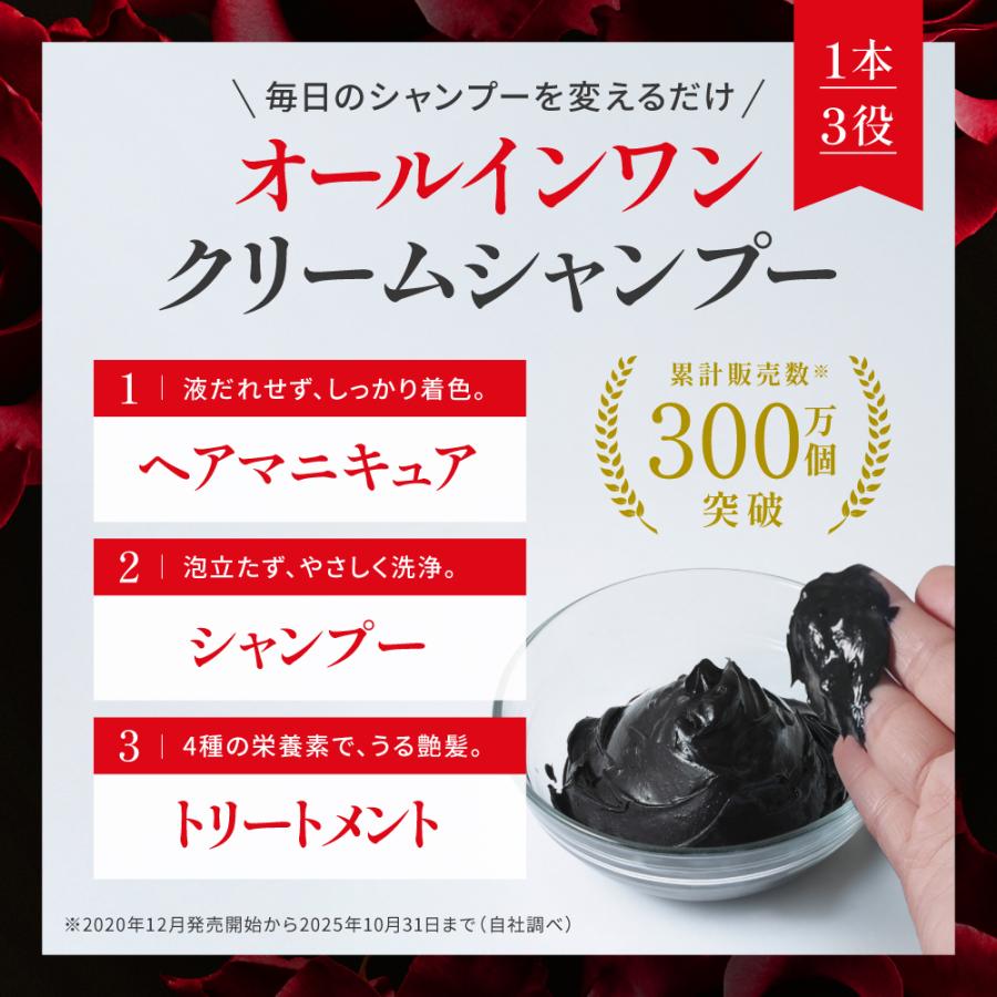 VALANROSE（バランローズ） KUROクリームシャンプー 3個セット(400g×3