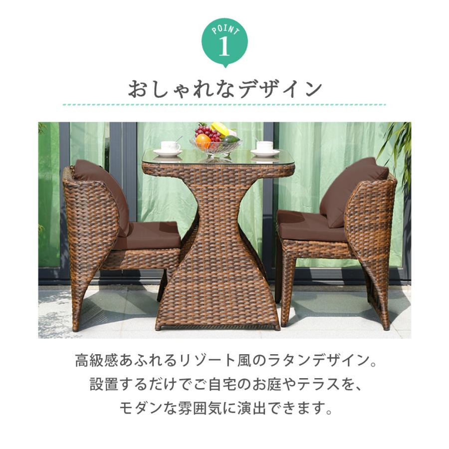 ガーデン テーブル チェア 3点 セット 2人掛け ラタン調 角形テーブル