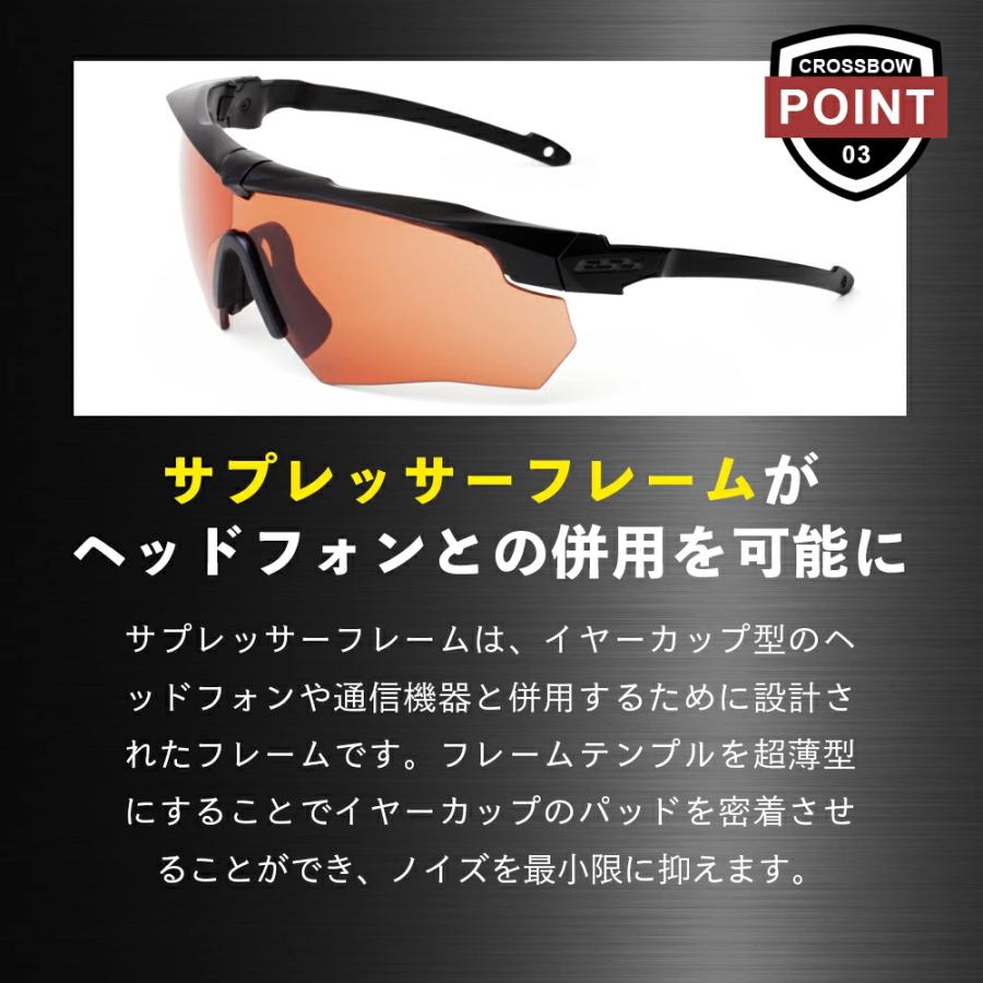 ESS サングラス クロスボウ サプレッサー ワン EE9007-03 EE9007-04