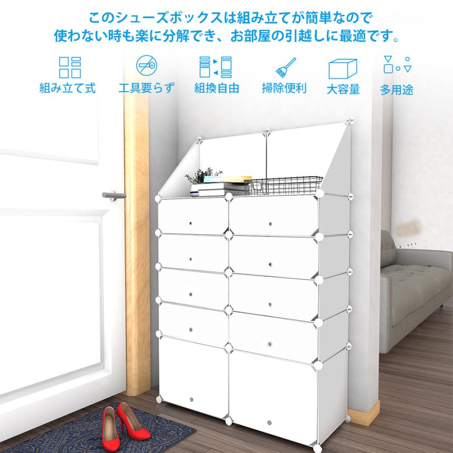 シューズボックス 下駄箱 DIYブーツラック 組み立て式 靴箱 靴収納 大