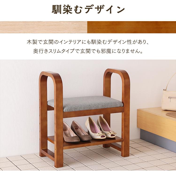 IRIS OHYAMA（アイリスオーヤマ） 玄関椅子 高齢者 玄関ベンチ 手すり