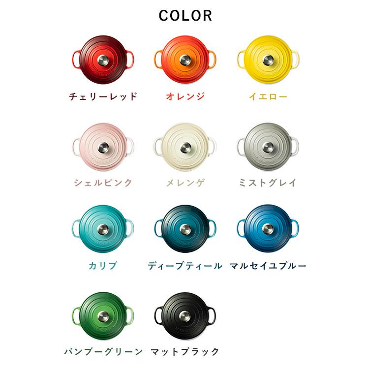 Le Creuset（ル・クルーゼ） 【並行輸入品】 Casseruole 鍋 なべ 20cm