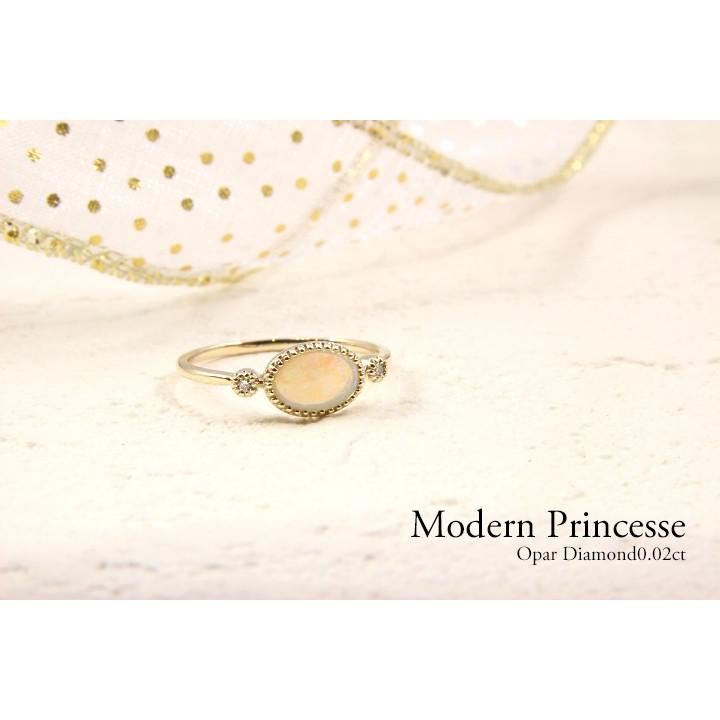 指輪 リング レディース K10 オパール 0.02ct 10月誕生石 ミル打ち