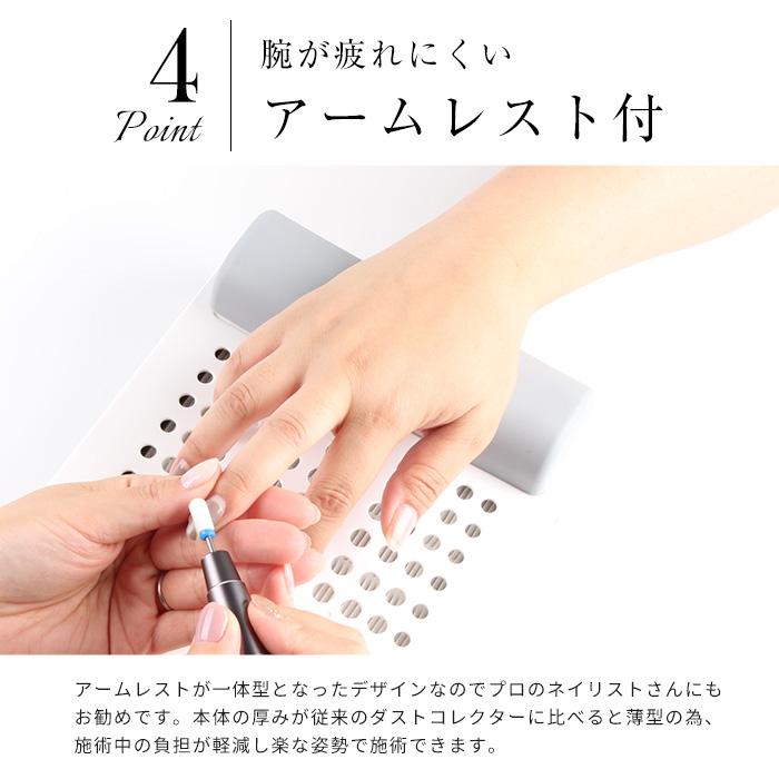 petitprice（プチプラ） ネイル ジェルネイル 集塵機 ネイルダスト