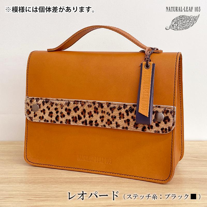 裁縫セット 本革 NATURAL・LEAF 103 ナチュラルリーフ103 キャメル