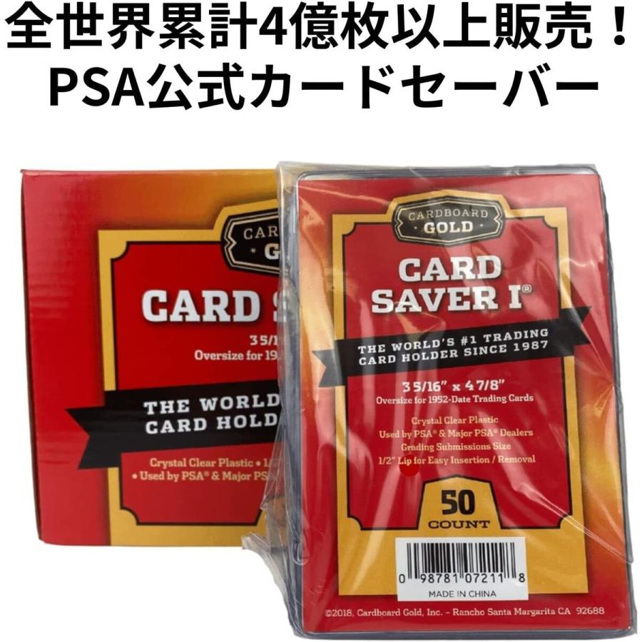 PSA鑑定用セット スリーブ50枚付き Card Saver 1 カードセイバー