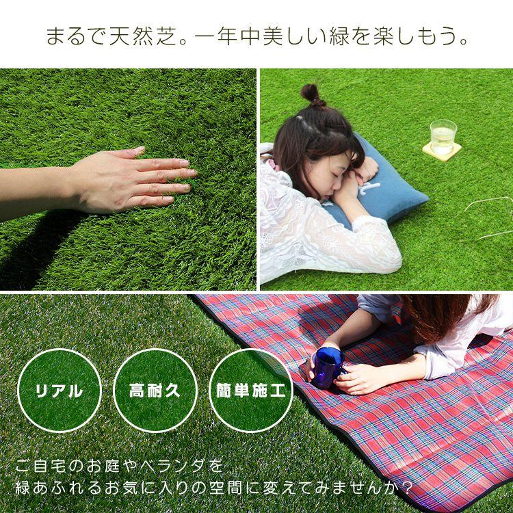 WEIMALL（ウェイモール） 人工芝 ロール 1m×10m 芝丈35mm ロールタイプ