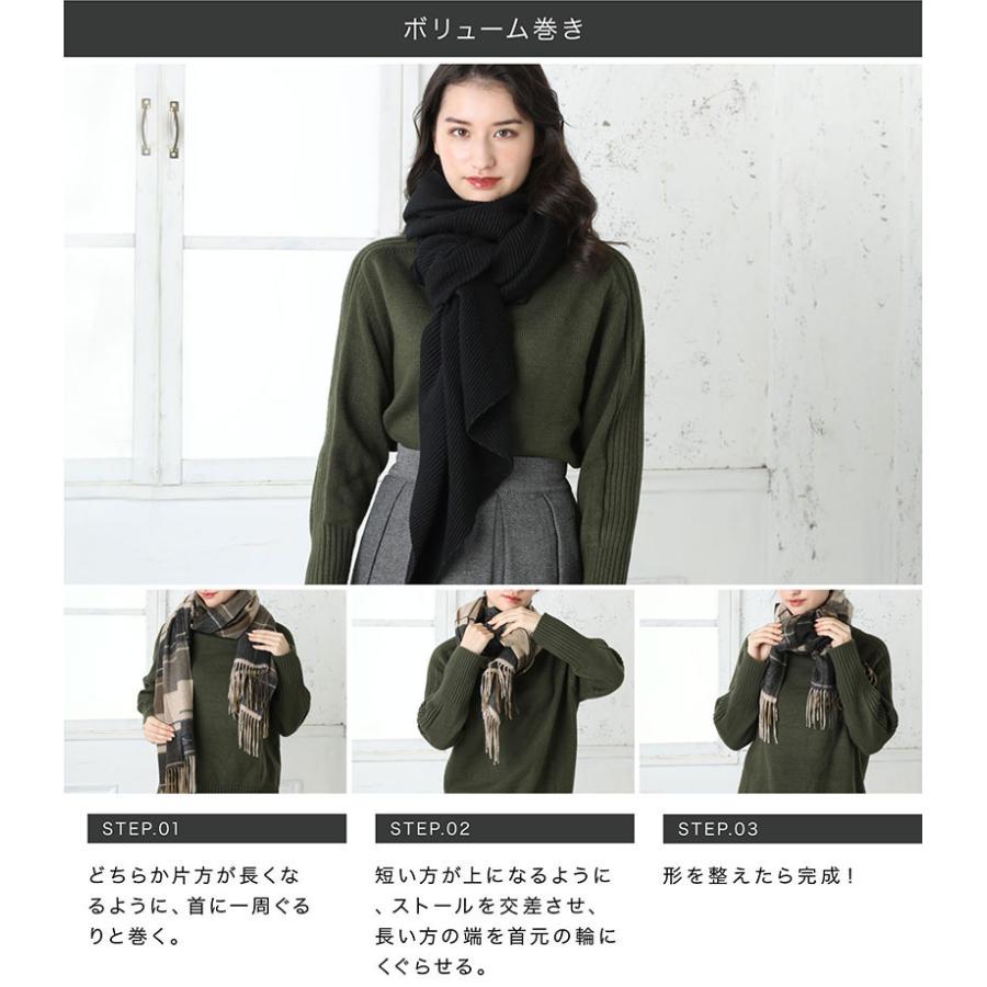 QUEENHEAD（クイーンヘッド） 斜プリーツストール プリーツストール