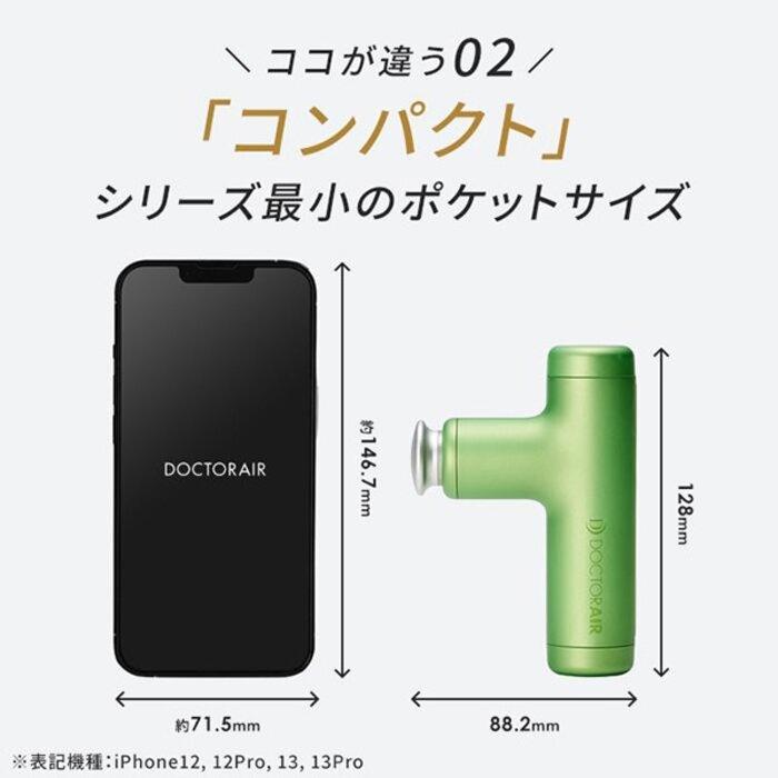 ドクターエア REG-04-PK エクサガン ハイパー ローズピンク DOCTORAIR