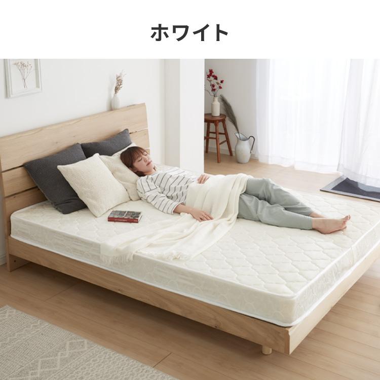 ボンネルコイル マットレス セミダブル 厚さ14cm 圧縮梱包 ホワイト