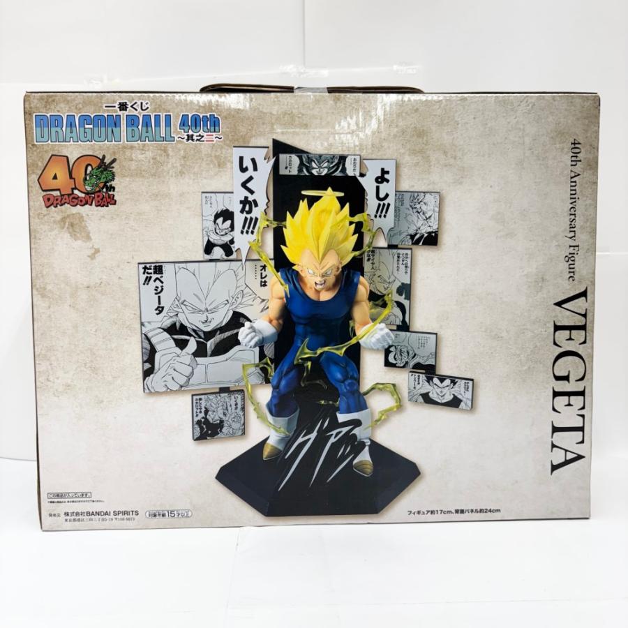 中古】【未開封】40th Anniversary Figure〜ベジータ〜 「一番くじ